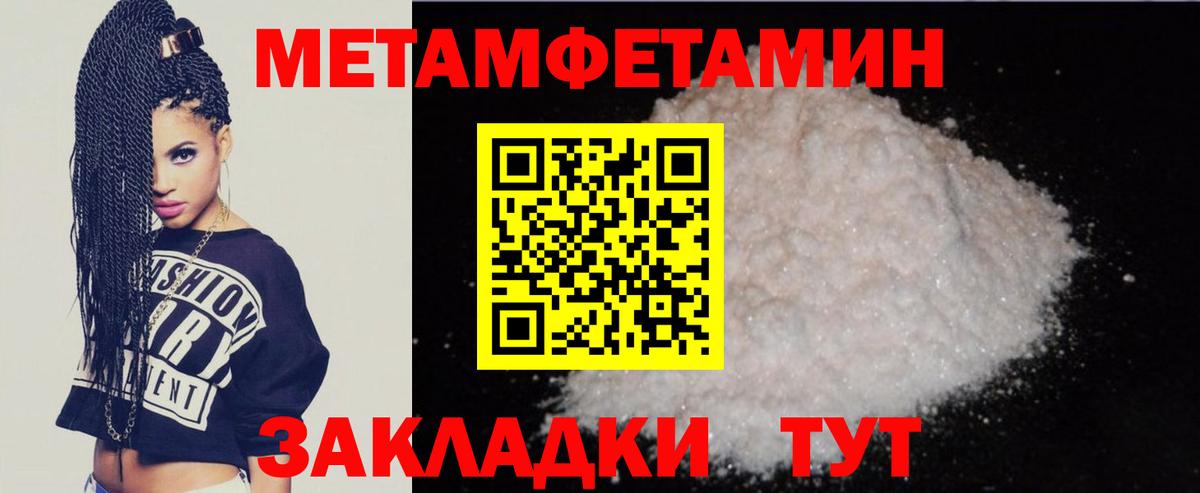 Amphetamine 97%  АМФ  Кыштым  Вход с VPN 