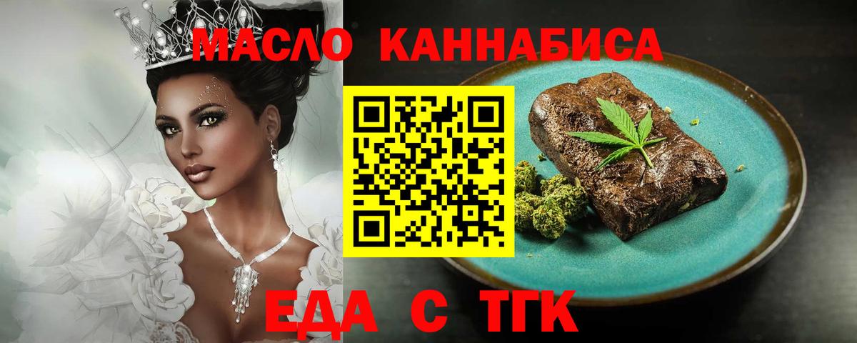 Canna-Cookies конопля  Вход с VPN  Кыштым 