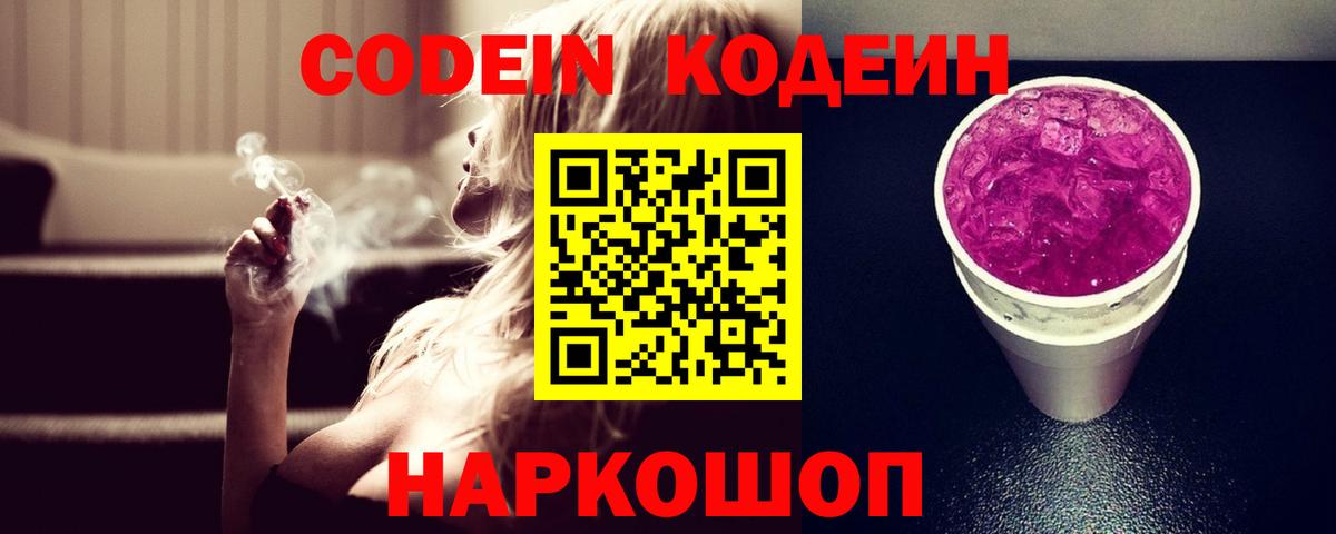 Конопля  ГАШИШ  НБОМе  APVP СОЛЬ   Кыштым  Вход с VPN  Меф  