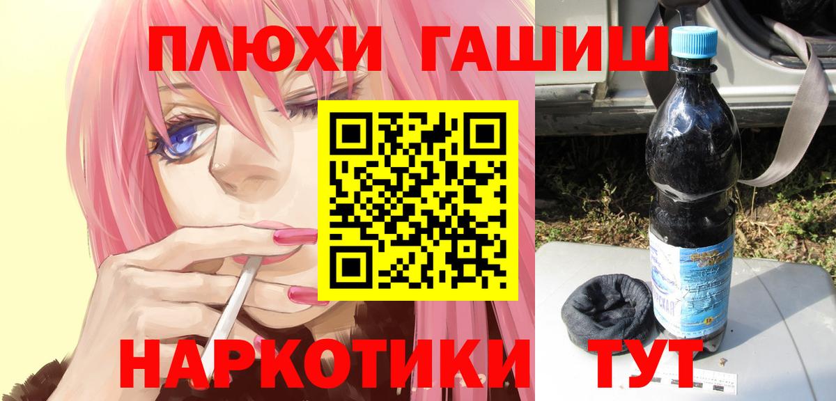 Гашиш Cannabis Кыштым