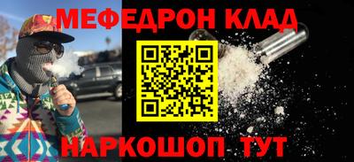 таблы Гусев