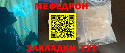 метамфетамин Гусь-Хрустальный