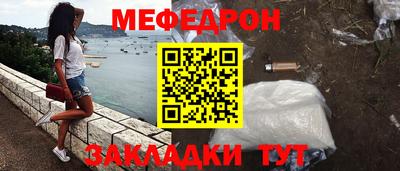 марихуана Гусиноозёрск