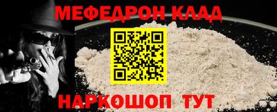 метамфетамин Гусь-Хрустальный