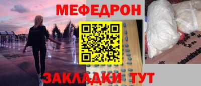 таблы Гусев