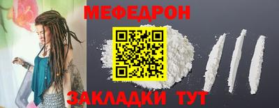 таблы Гусев
