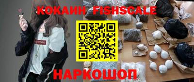 марихуана Гусиноозёрск