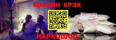 метамфетамин Гусь-Хрустальный