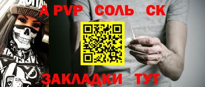 таблы Гусев