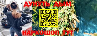 метамфетамин Гусь-Хрустальный