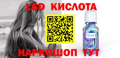 таблы Гусев