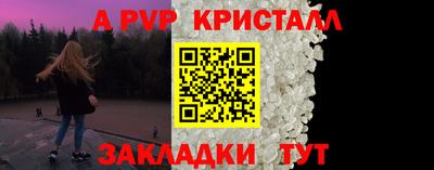 метамфетамин Гусь-Хрустальный