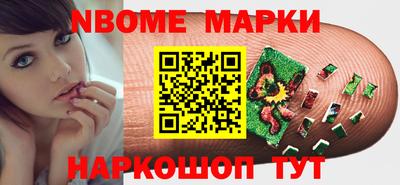 таблы Гусев