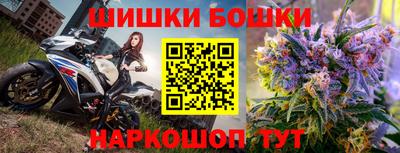 метамфетамин Гусь-Хрустальный