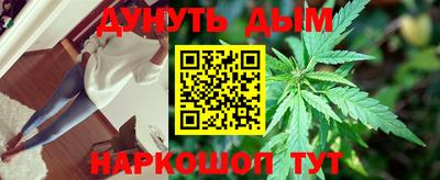 метамфетамин Гусь-Хрустальный