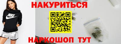 марихуана Гусиноозёрск