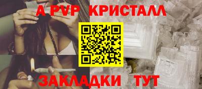 метамфетамин Гусь-Хрустальный