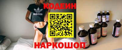метамфетамин Гусь-Хрустальный