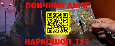 марихуана Гусиноозёрск