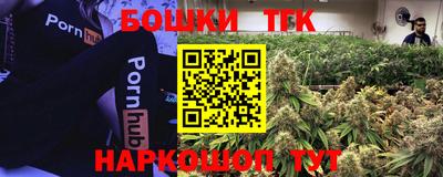 метамфетамин Гусь-Хрустальный