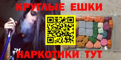 таблы Гусев