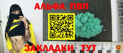 марихуана Гусиноозёрск