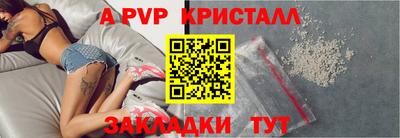 таблы Гусев