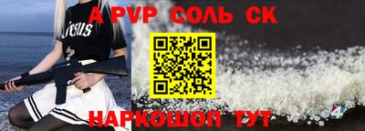 таблы Гусев