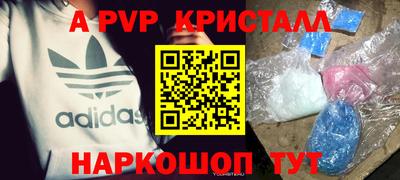 таблы Гусев