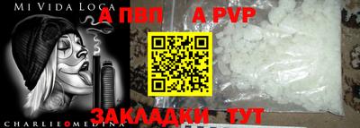 таблы Гусев