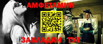 метамфетамин Гусь-Хрустальный