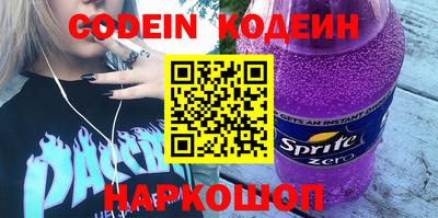 таблы Гусев