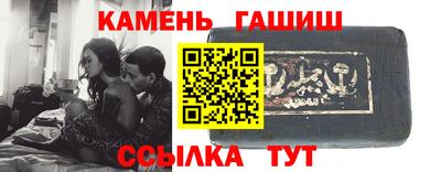 таблы Гусев