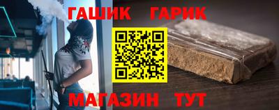 метамфетамин Гусь-Хрустальный