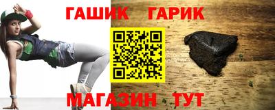 метамфетамин Гусь-Хрустальный