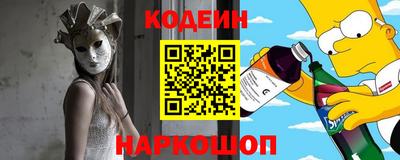 таблы Гусев