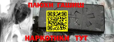 метамфетамин Гусь-Хрустальный
