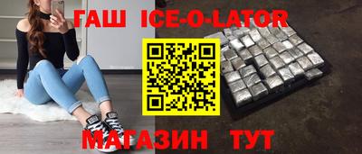 таблы Гусев