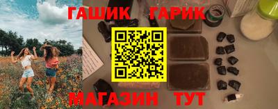 марихуана Гусиноозёрск
