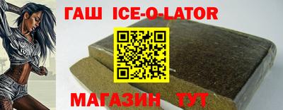 таблы Гусев