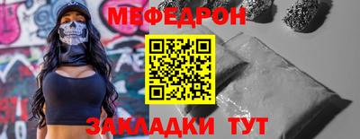 марихуана Гусиноозёрск