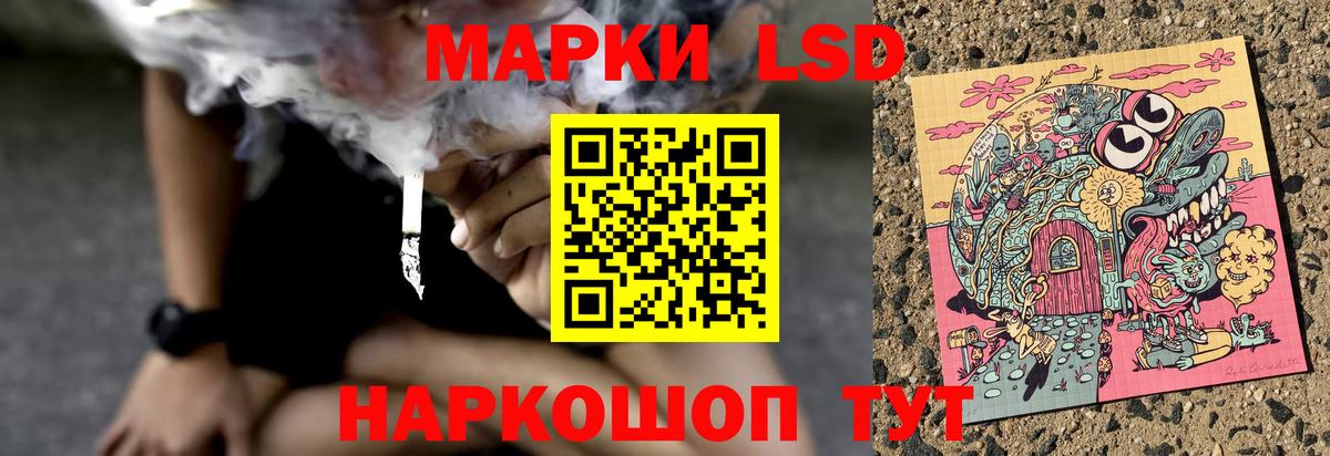 ЛСД экстази ecstasy  Вход с VPN  Кыштым  LSD-25 экстази кислота 