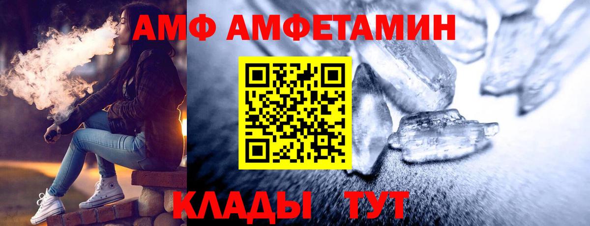 Первитин винт  Вход с VPN  Первитин винт  Кыштым 