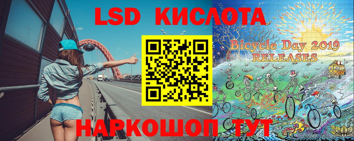 Codein Кыштым