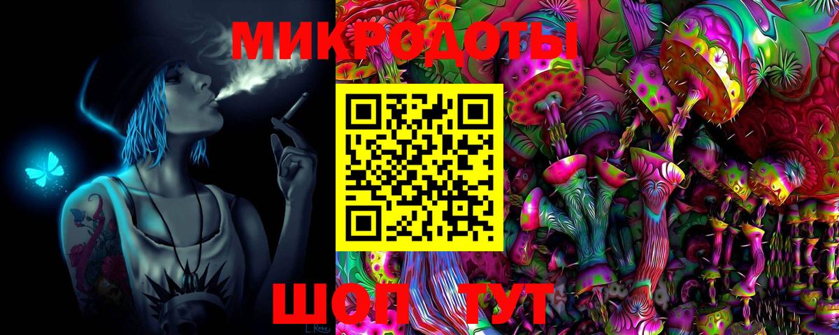 Галлюциногенные грибы Magic Shrooms Кыштым
