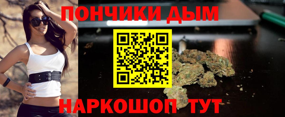 Бошки марихуана SATIVA & INDICA  Вход с VPN  Кыштым  Бошки Шишки план  Бошки Шишки план 